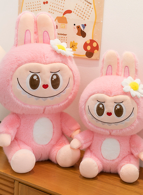 labu拉布娃娃公仔布布玩偶兔子毛绒玩具睡觉抱枕生日礼物女生