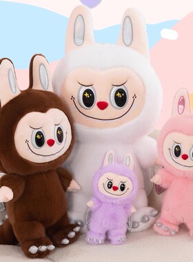 天使拉布公仔卡布布玩偶抱枕labu娃娃毛绒玩具女孩睡觉抱生日礼物