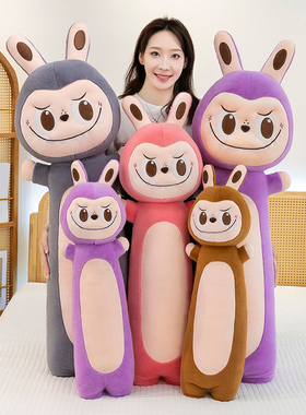 labu拉布娃娃公仔布布玩偶兔子毛绒玩具长条睡觉抱枕生日礼物女孩