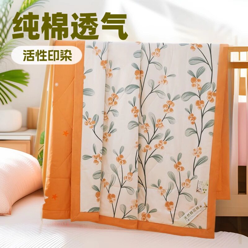 A类母婴级纯棉夏凉被四件套小清化纤被