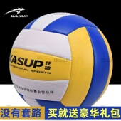 狂神排球pu贴皮5号初中生中考皮质球室内外青少年学生比赛训练球