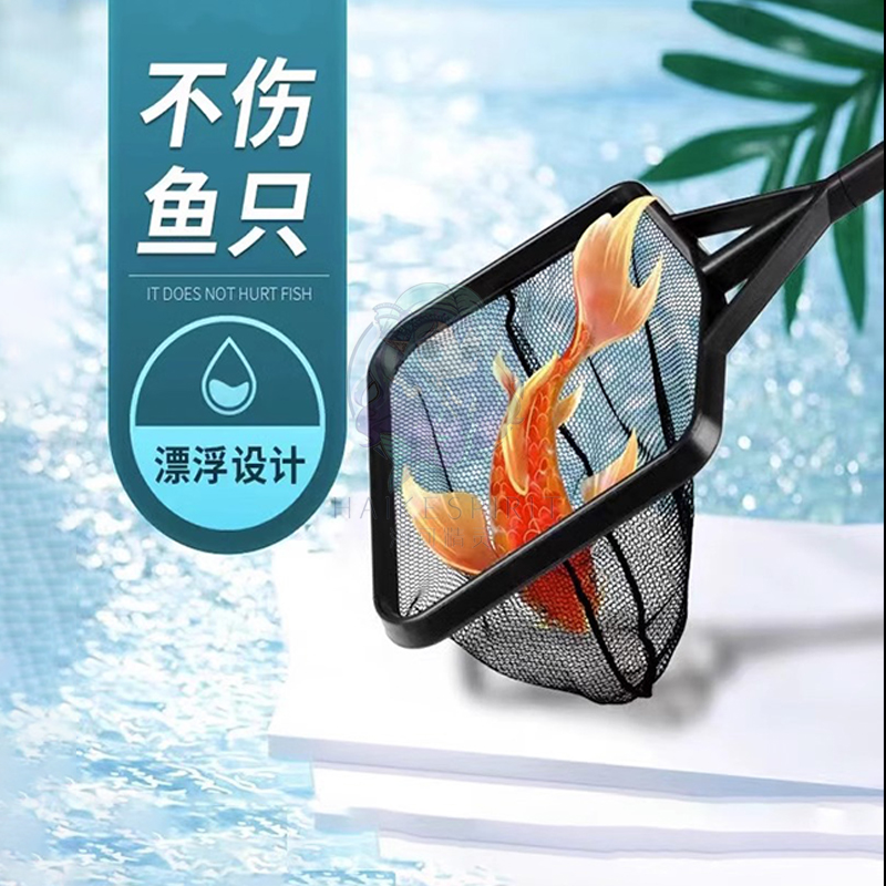 鱼缸小鱼捞小号中号鱼网