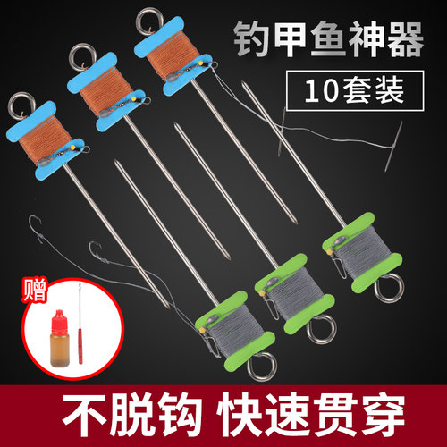 全套王八钩鳖钩直钩成品甲鱼钩