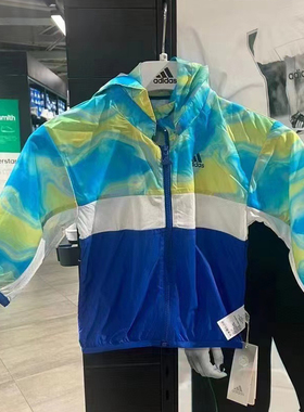 Adidas阿迪达斯男女童防晒外套薄款防风宝宝休闲夹克外衣HL8547