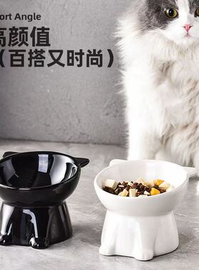 黑碗猫咪黑色猫碗猫食盆塑料宠物喝水碗饭碗高脚斜口碗防打翻护颈