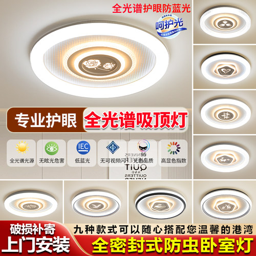 卧室灯创意温馨儿童房间灯