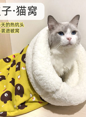 厂家直供羊羔绒加厚口袋型新款冬季麻布睡袋猫窝猫咪睡袋舒适