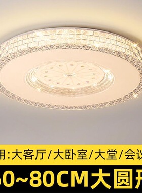 客厅吸顶灯北欧简约LED无频闪护眼亚克力温馨浪漫少女心房间灯