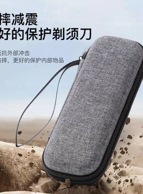 适用于吉列LABS手动刮胡刀收纳包热感剃须刀包老式通用刮胡刀收纳