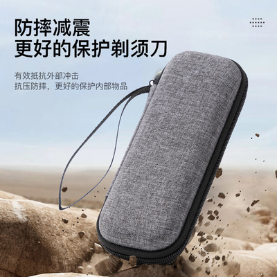 适用于吉列LABS手动刮胡刀收纳包热感剃须刀包老式通用刮胡刀收纳