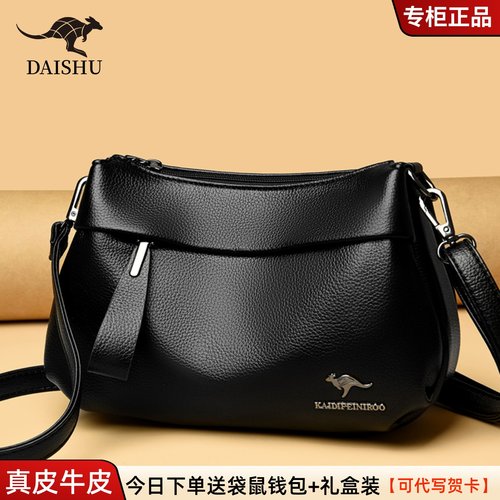 品牌袋鼠单肩斜跨包新月包大容量