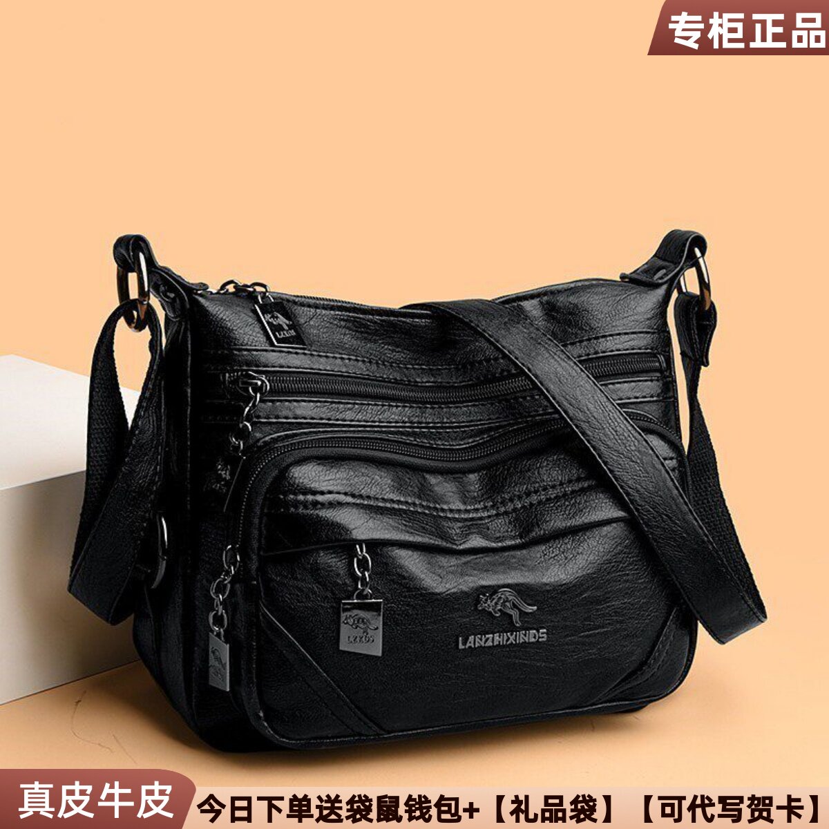 袋鼠单肩斜跨大容量休闲牛皮女包