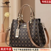 时尚 袋鼠女包新款 大气中年送妈妈斜挎包手提包高级感真皮包