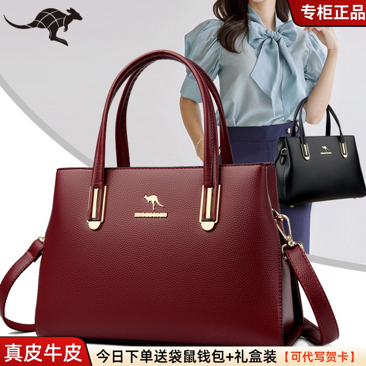 袋鼠女士手提包女2025新款大气真皮中年妈妈礼物斜挎包大容量皮包