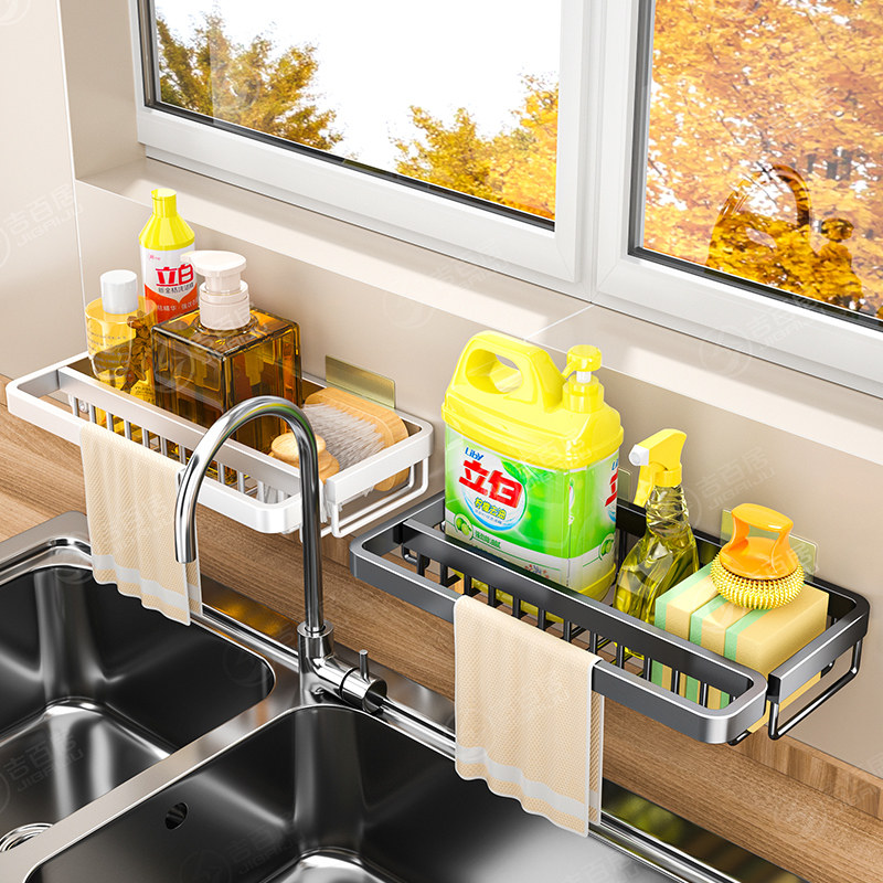 吉百居厨房收纳架免打孔水池置物架免打孔壁挂沥水架洗洁精抹布架,厨房/烹饪用具,厨房置物架/置物柜/角架,淘宝优惠券,粉丝福利购,淘宝优惠卷