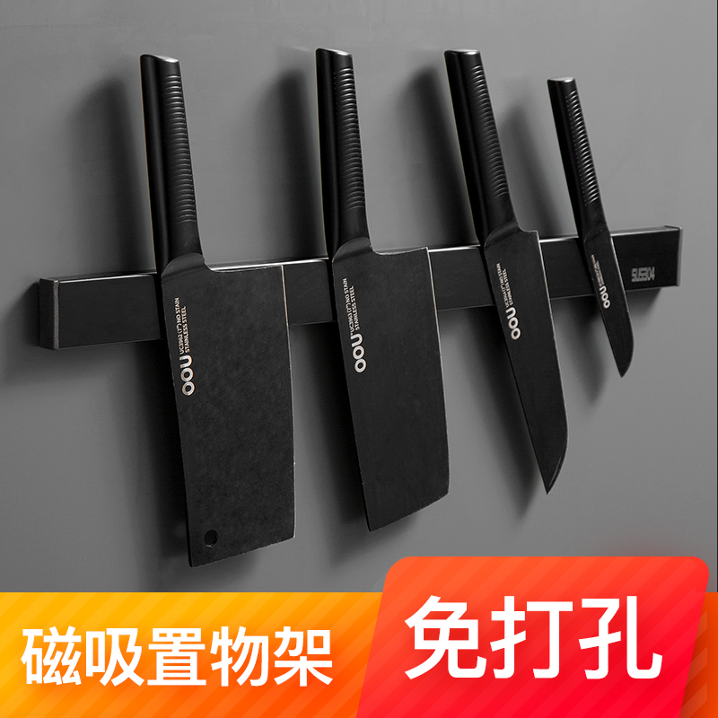 限10000张券免打孔磁性磁力吸铁石磁吸放刀架