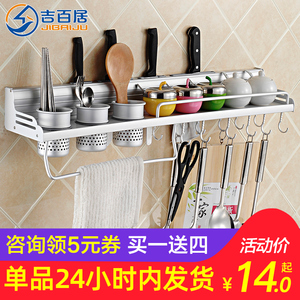 厨房置物架壁挂式免打孔收纳刀架筷子用品多功能家用大全挂架厨具
