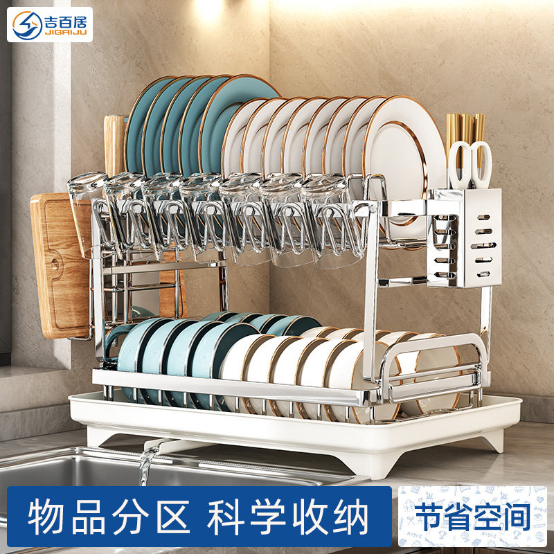 吉百居不锈钢厨房置物架多功能碗碟筷收纳层架碗盘柜家用放碗架沥