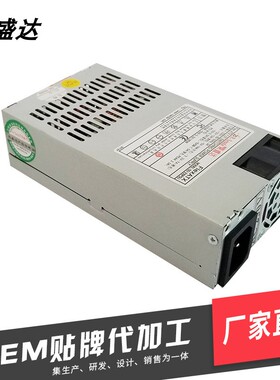 荣盛达SD-235PSU 小1U/Flex /额定200W/收银机/排队机/广告机电源