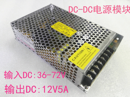 DC-DC开关电源、隔离电源，厂家直销 长宽高160*98*38MM  12V 6A   8A  10A