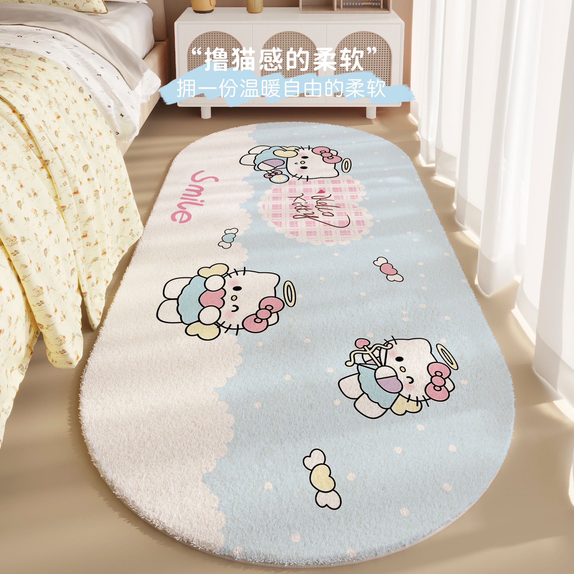 卡通可爱床边毯椭圆毛绒地毯儿童房装饰女孩房间加厚仿羊绒地垫