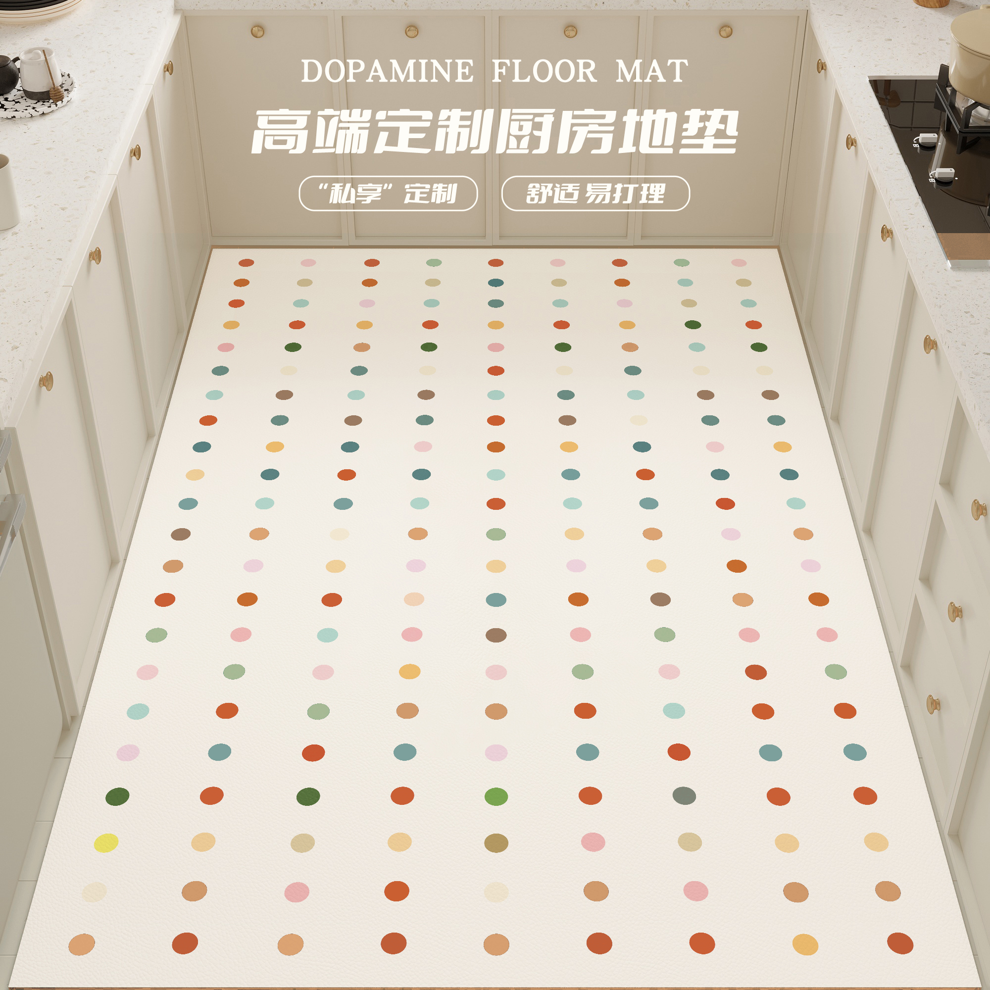 厨房地垫免洗可擦防滑防油防水家用脚垫子易打理免洗pvc满铺地毯