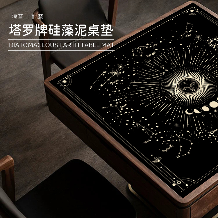 塔牌专用桌布2025新款星座运势推理塔罗牌桌垫桌游装饰正方形牌垫