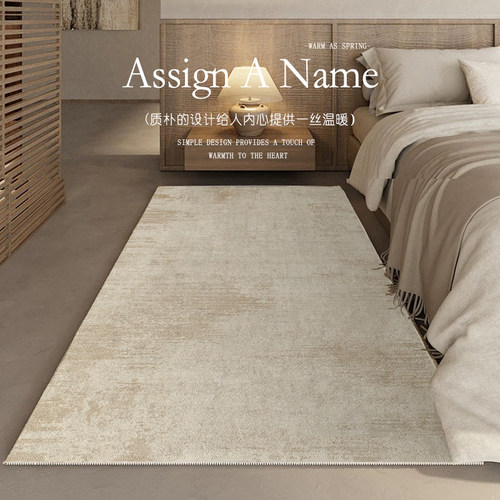 侘寂风卧室床边地毯极简复古高级感仿羊绒长条脚踩加厚毛绒地垫