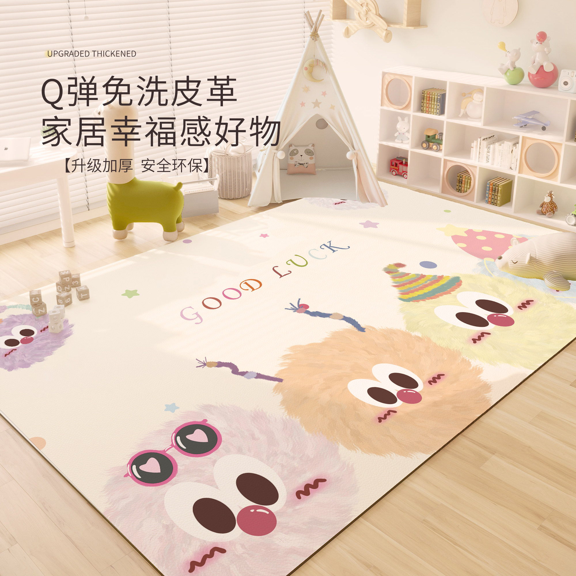 客厅地毯防水pvc免洗可擦儿童房卧室婴儿爬爬垫地垫家用耐脏防滑