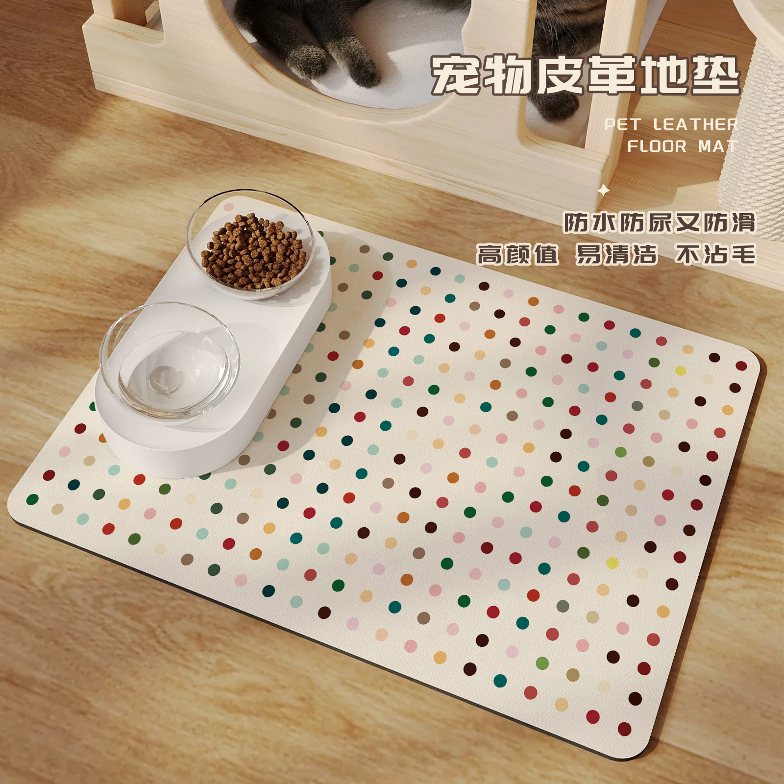 猫狗通用宠物餐垫pvc防水防油防漏防滑防溅