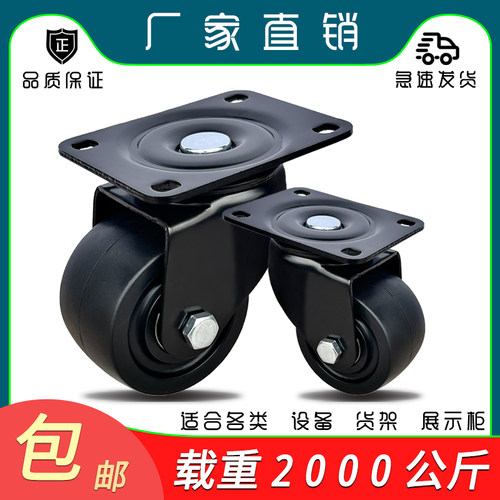 牛仔轮重型万向轮东莞顺昌脚轮