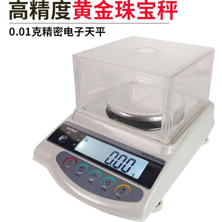 典当行黄金回收专用电子称新光电子天平电子秤克称首饰打金工具,五金/工具,电子秤/电子天平,淘宝优惠券,粉丝福利购,淘宝优惠卷