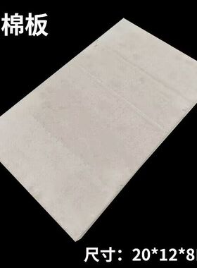 隔热石棉板金银熔化焊接隔热板石棉瓦首饰加工焊台焊瓦打金工具