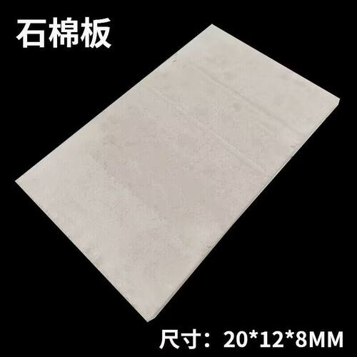 隔热石棉板金银熔化焊接隔热板