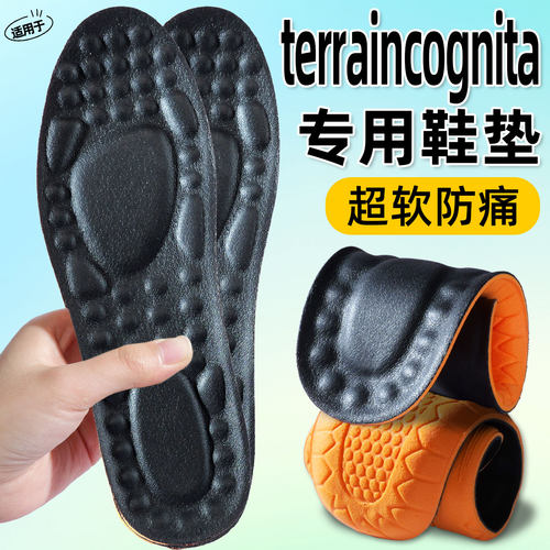 适配terraincognita牛皮鞋垫透气吸汗头层真皮柔软舒适久站不累脚