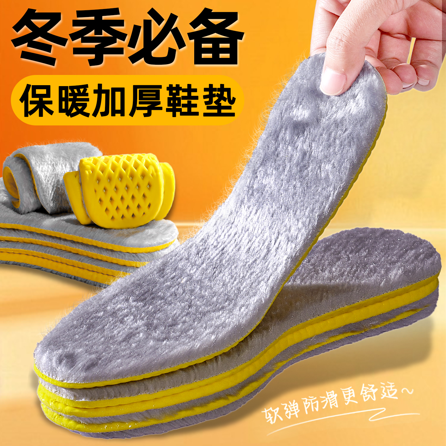 保暖鞋垫冬季加绒加厚乳胶女新款冬天毛绒羊毛防寒男软底舒适透气