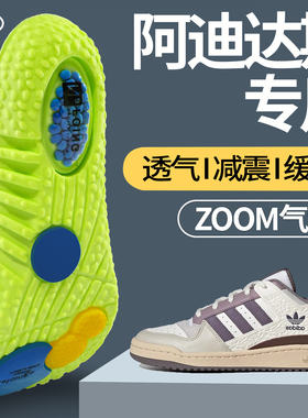 适用于阿迪达斯波士顿13鞋垫运动气垫减震久站不累BOSTON男女款12