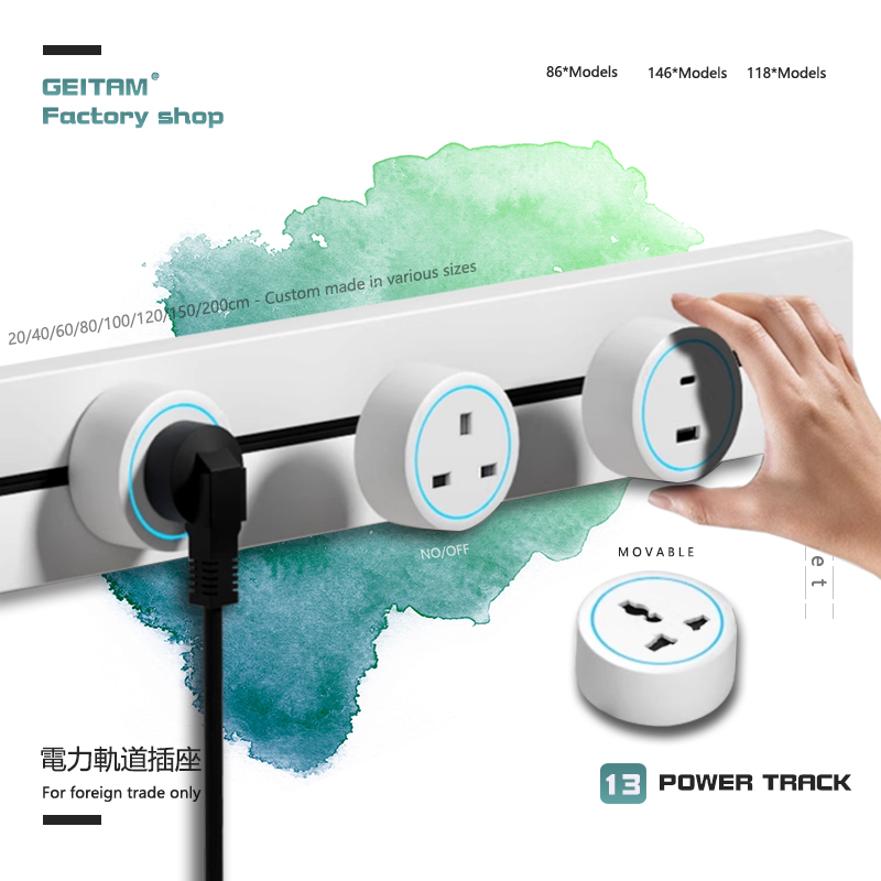 香港澳门13A英式电力轨道插座万能移动插排USB英规英标电源插板面