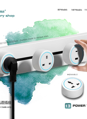 香港澳门13A英式电力轨道插座万能移动插排USB英规英标电源插板面