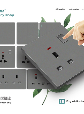 香港澳门13A英式86型灰色方脚三孔插座带USB英制式英规插排多三孔