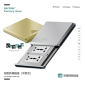 港澳东南亚平推式 地面插座防溅防潮湿 六孔国际版 地插13A英式 欧式