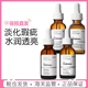 100%植物角鲨烷精华油30ml The Ordinary 以油养肤
