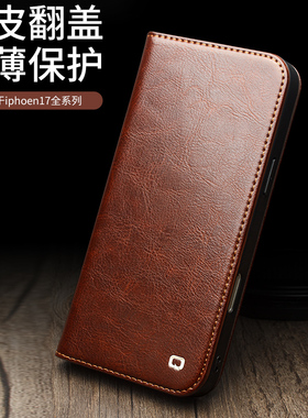 适用苹果iPhone17手机壳翻盖商务iPhone17air保护套真皮支架插卡iPhone17 Promax保护壳防摔皮套高档外壳男女
