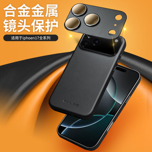 苹果iphone17无线充电手机壳