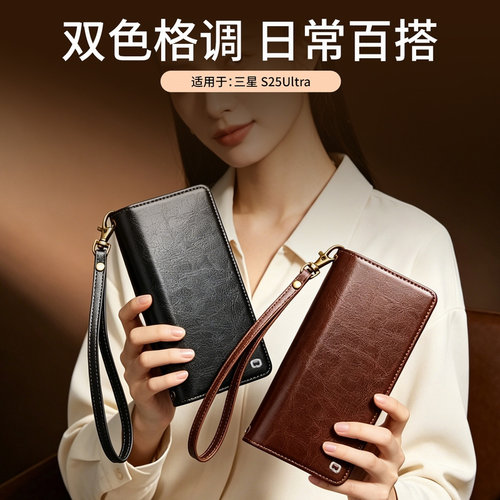 真皮材质 全包防护