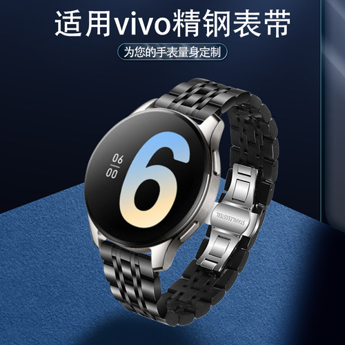 适用watch3精钢钢带表带