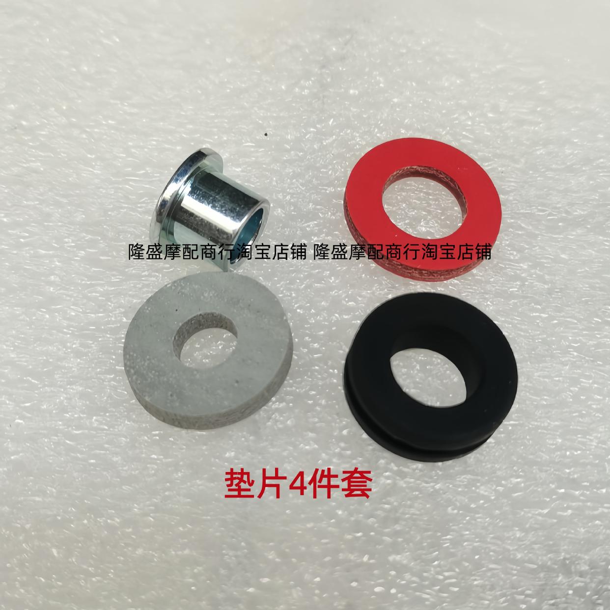 三阳DRG150/158火凤凰排气管