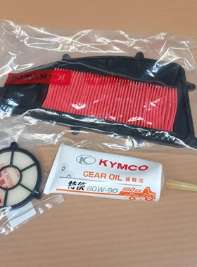 光阳原厂赛艇250 300 CT250 CT300空气滤芯 滤清器 齿轮油传动棉