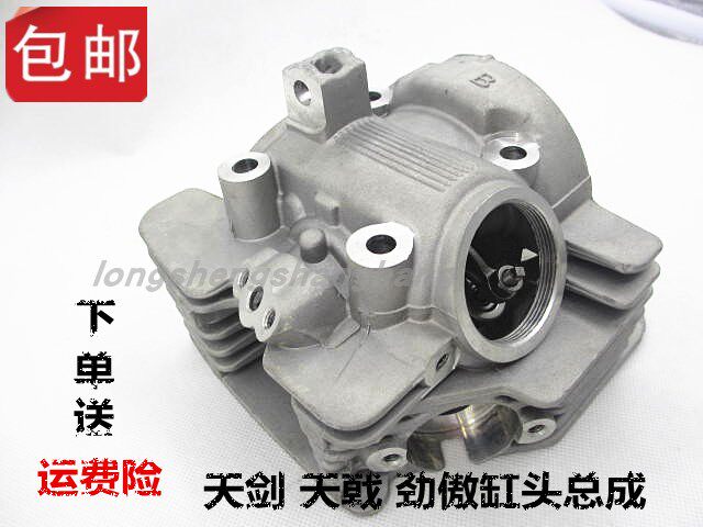 适用雅马哈天剑YBR125气缸头JYM125天戟天骐劲傲摩托车气缸头总成
