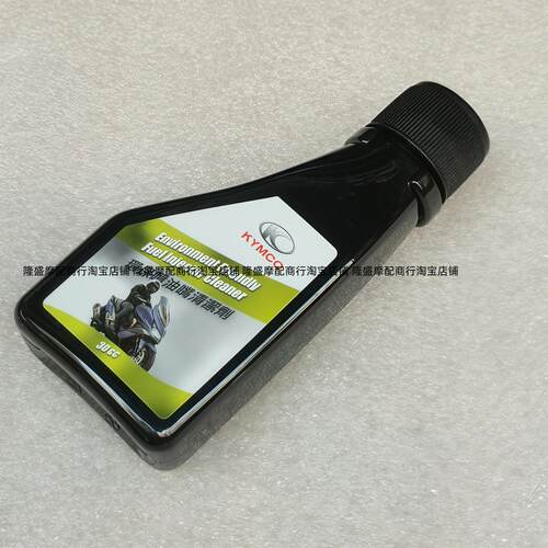 光阳减少积碳发动机喷油嘴